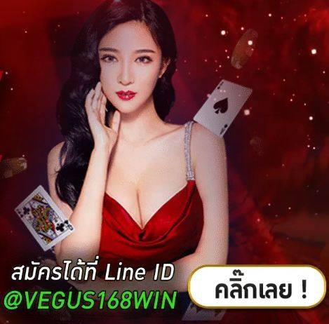 Vegus168win %e0%b9%92%e0%b9%90%e0%b9%90%e0%b9%98%e0%b9%90%e0%b9%99 15