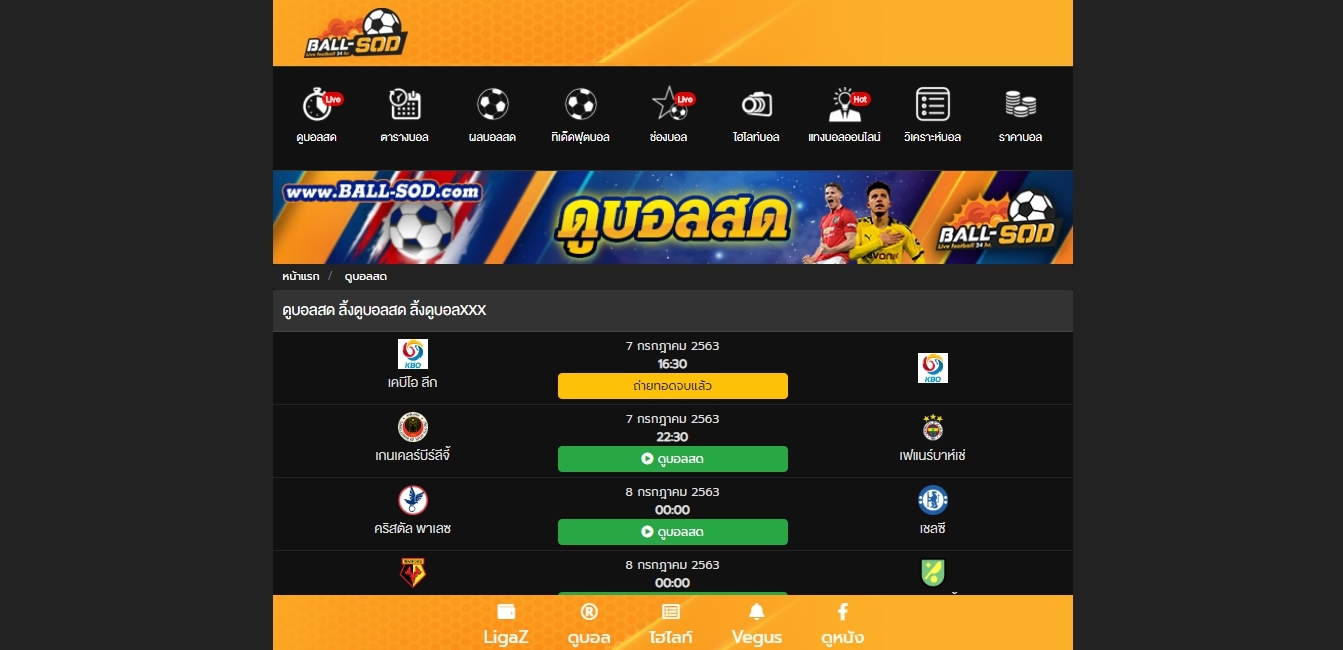 Ballsod %e0%b9%92%e0%b9%90%e0%b9%90%e0%b9%98%e0%b9%90%e0%b9%99 6