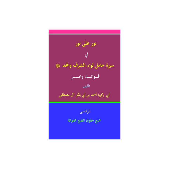 Fri 26 09 2025 17 25 40